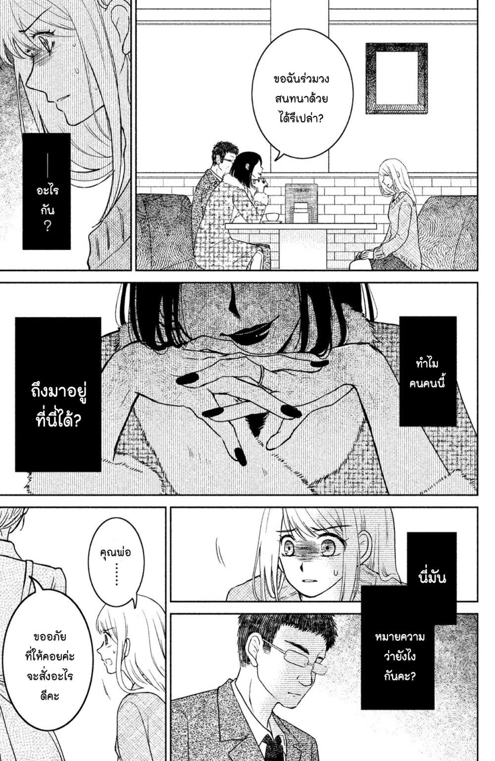 Manga-lc-com อ่านมังงะ อ่านการ์ตูน ออนไลน์ ฟรี Mitaraike Enjou suru ตอนที่ 1 2 3 4 5 6 7 8 9 10 11 12 13 14 ฟรี ไม่มีโฆษณา Manga-lc - อ่าน มังงะ อ่าน การ์ตูน ออนไลน์ อ่านมังงะ ฟรี