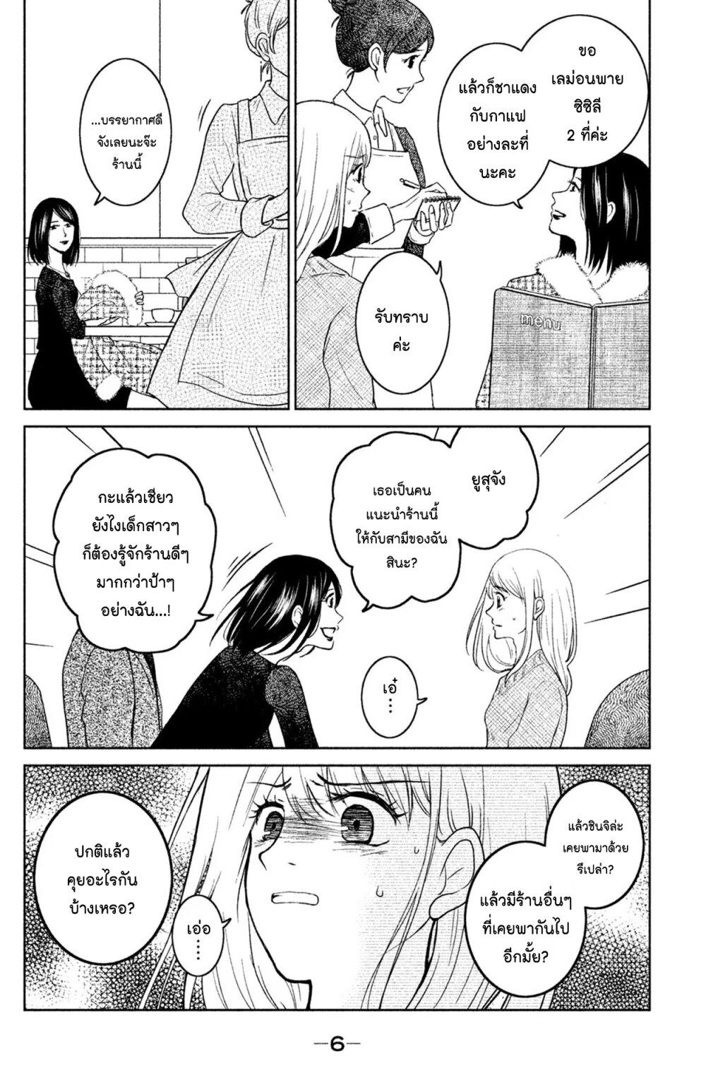 Manga-lc-com อ่านมังงะ อ่านการ์ตูน ออนไลน์ ฟรี Mitaraike Enjou suru ตอนที่ 1 2 3 4 5 6 7 8 9 10 11 12 13 14 ฟรี ไม่มีโฆษณา Manga-lc - อ่าน มังงะ อ่าน การ์ตูน ออนไลน์ อ่านมังงะ ฟรี