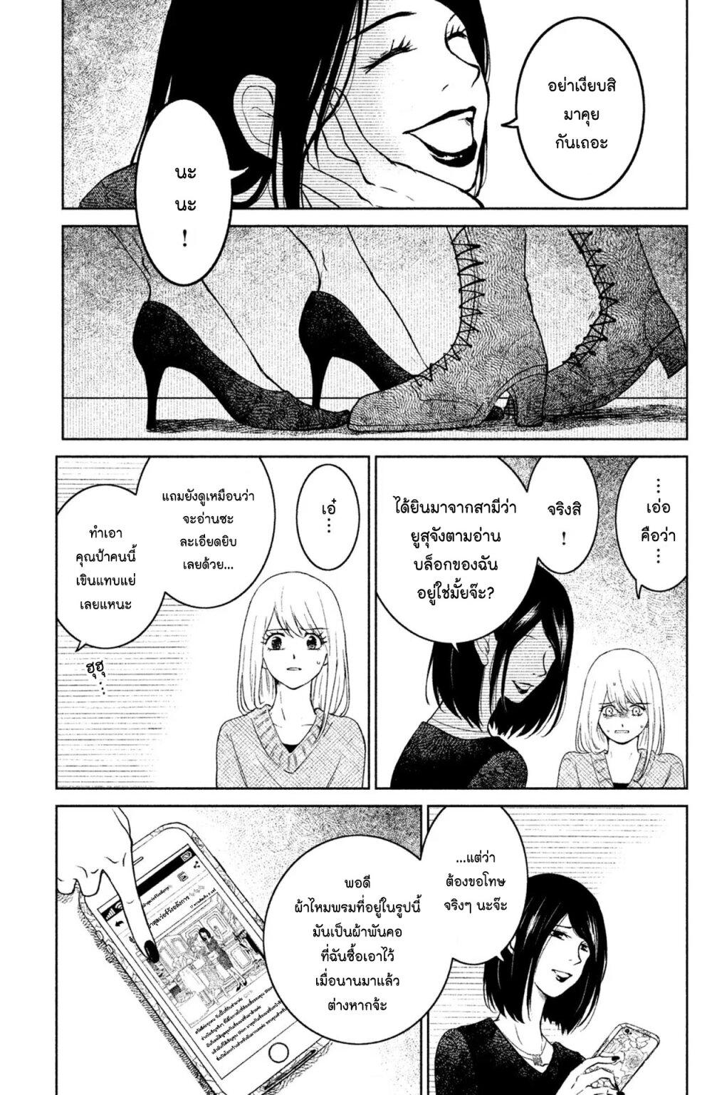 Manga-lc-com อ่านมังงะ อ่านการ์ตูน ออนไลน์ ฟรี Mitaraike Enjou suru ตอนที่ 1 2 3 4 5 6 7 8 9 10 11 12 13 14 ฟรี ไม่มีโฆษณา Manga-lc - อ่าน มังงะ อ่าน การ์ตูน ออนไลน์ อ่านมังงะ ฟรี