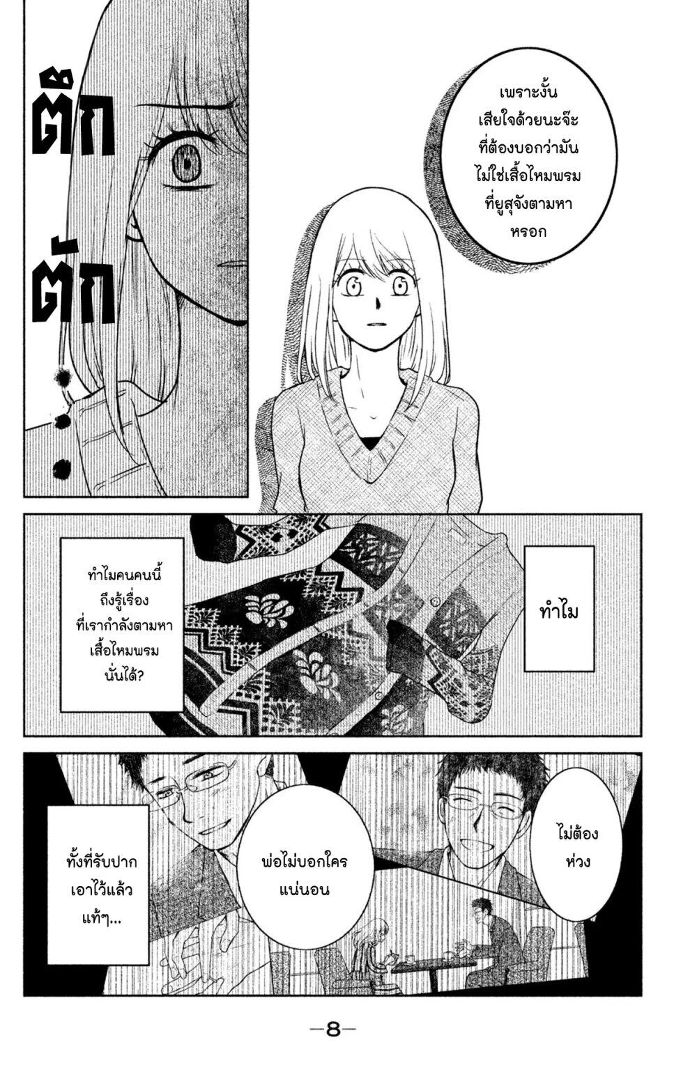 Manga-lc-com อ่านมังงะ อ่านการ์ตูน ออนไลน์ ฟรี Mitaraike Enjou suru ตอนที่ 1 2 3 4 5 6 7 8 9 10 11 12 13 14 ฟรี ไม่มีโฆษณา Manga-lc - อ่าน มังงะ อ่าน การ์ตูน ออนไลน์ อ่านมังงะ ฟรี