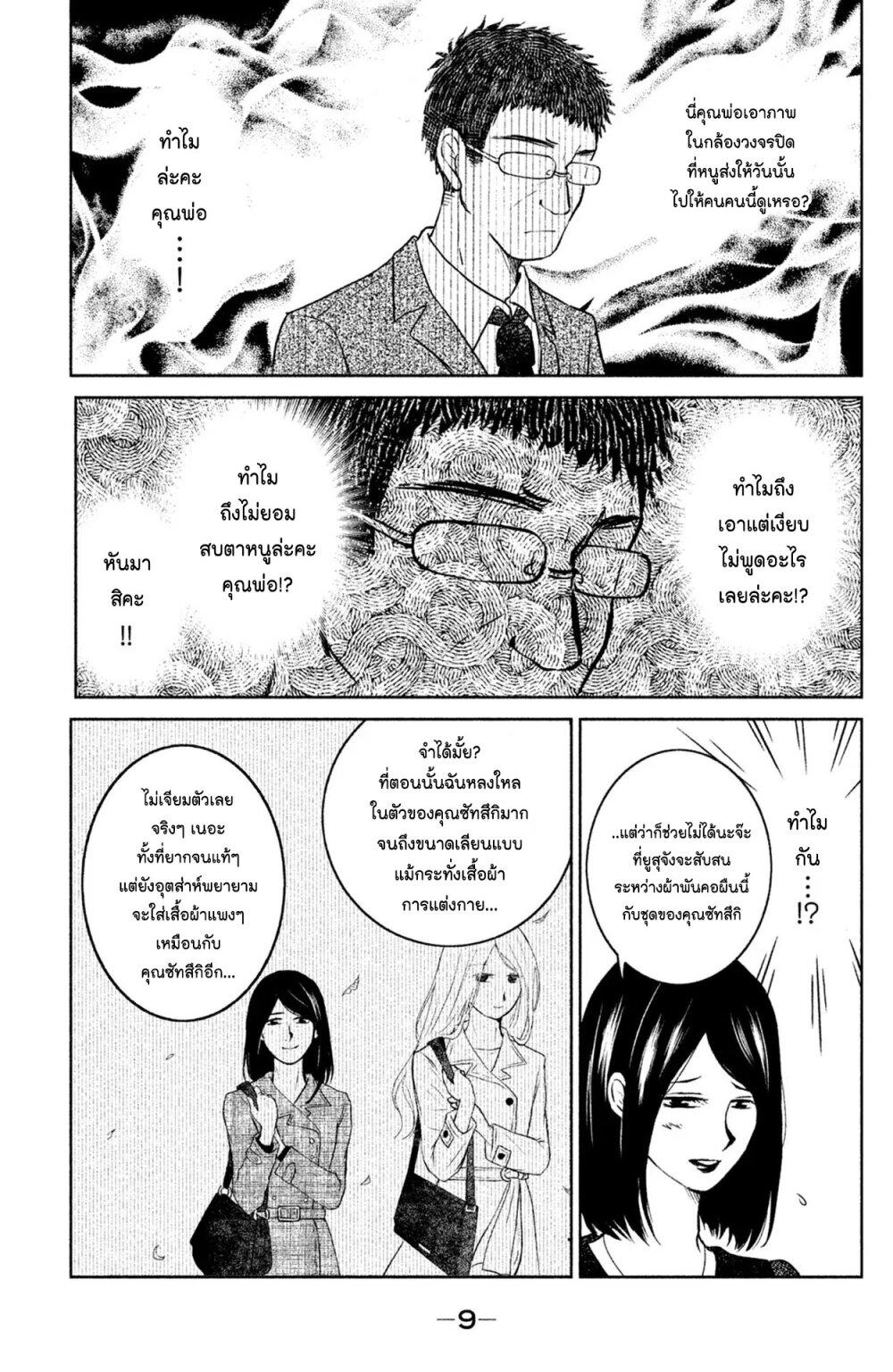 Manga-lc-com อ่านมังงะ อ่านการ์ตูน ออนไลน์ ฟรี Mitaraike Enjou suru ตอนที่ 1 2 3 4 5 6 7 8 9 10 11 12 13 14 ฟรี ไม่มีโฆษณา Manga-lc - อ่าน มังงะ อ่าน การ์ตูน ออนไลน์ อ่านมังงะ ฟรี