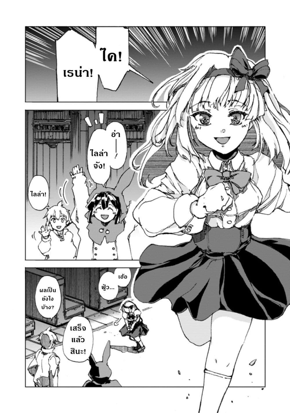 Manga-lc-com อ่านมังงะ อ่านการ์ตูน ออนไลน์ ฟรี Chou Nankan Dungeon De 10-mannen Shugyou Shita Kekka, Sekai Saikyou Ni Saijaku Munou No Gekokujou ตอนที่ 1 2 3 4 5 6 7 8 9 10 11 12 13 14 ฟรี ไม่มีโฆษณา Manga-lc - อ่าน มังงะ อ่าน การ์ตูน ออนไลน์ อ่านมังงะ ฟรี