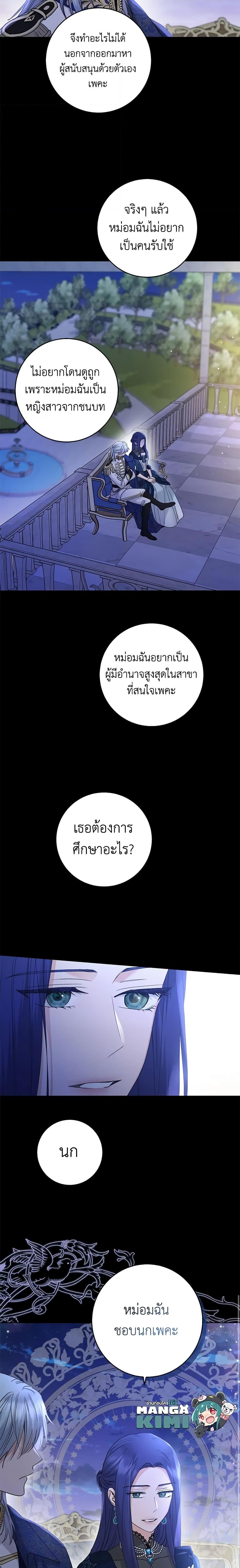Manga-lc-com อ่านมังงะ อ่านการ์ตูน ออนไลน์ ฟรี I Don’t Love You Anymore ตอนที่ 1 2 3 4 5 6 7 8 9 10 11 12 13 14 ฟรี ไม่มีโฆษณา Manga-lc - อ่าน มังงะ อ่าน การ์ตูน ออนไลน์ อ่านมังงะ ฟรี