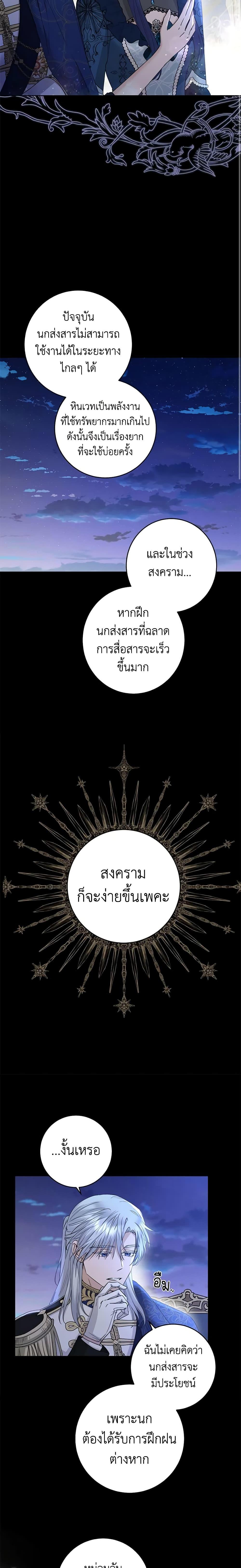 Manga-lc-com อ่านมังงะ อ่านการ์ตูน ออนไลน์ ฟรี I Don’t Love You Anymore ตอนที่ 1 2 3 4 5 6 7 8 9 10 11 12 13 14 ฟรี ไม่มีโฆษณา Manga-lc - อ่าน มังงะ อ่าน การ์ตูน ออนไลน์ อ่านมังงะ ฟรี