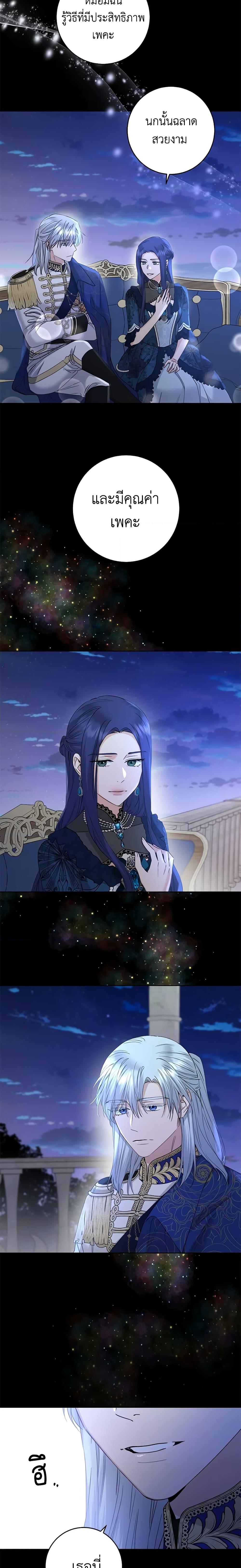 Manga-lc-com อ่านมังงะ อ่านการ์ตูน ออนไลน์ ฟรี I Don’t Love You Anymore ตอนที่ 1 2 3 4 5 6 7 8 9 10 11 12 13 14 ฟรี ไม่มีโฆษณา Manga-lc - อ่าน มังงะ อ่าน การ์ตูน ออนไลน์ อ่านมังงะ ฟรี