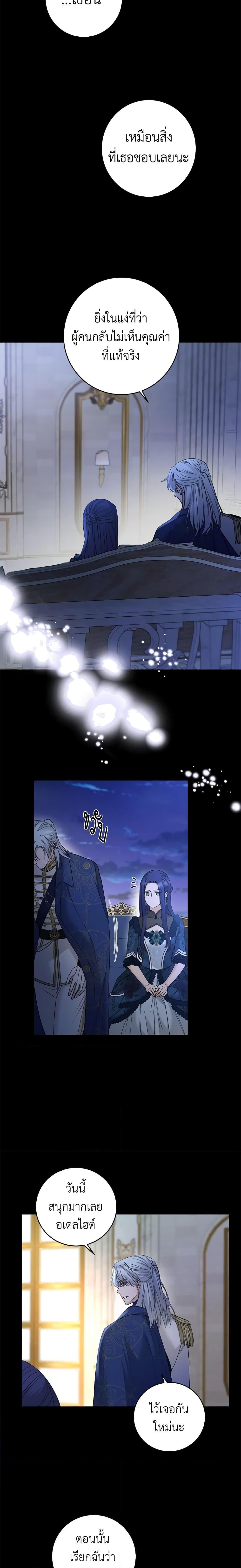 Manga-lc-com อ่านมังงะ อ่านการ์ตูน ออนไลน์ ฟรี I Don’t Love You Anymore ตอนที่ 1 2 3 4 5 6 7 8 9 10 11 12 13 14 ฟรี ไม่มีโฆษณา Manga-lc - อ่าน มังงะ อ่าน การ์ตูน ออนไลน์ อ่านมังงะ ฟรี