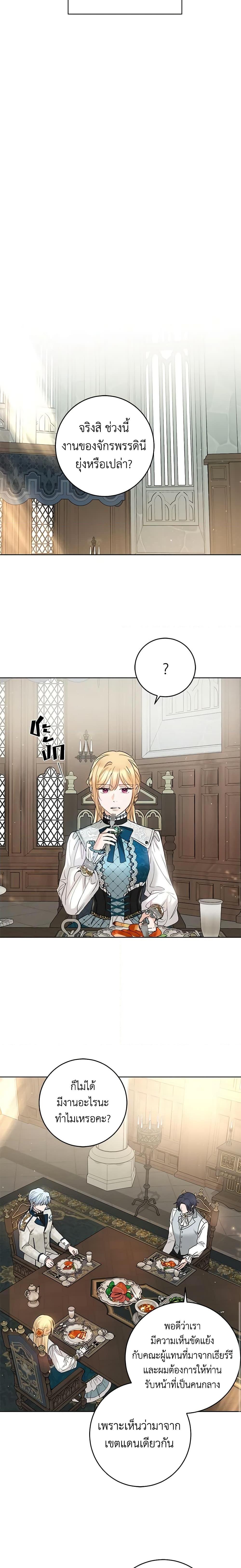 Manga-lc-com อ่านมังงะ อ่านการ์ตูน ออนไลน์ ฟรี I Don’t Love You Anymore ตอนที่ 1 2 3 4 5 6 7 8 9 10 11 12 13 14 ฟรี ไม่มีโฆษณา Manga-lc - อ่าน มังงะ อ่าน การ์ตูน ออนไลน์ อ่านมังงะ ฟรี