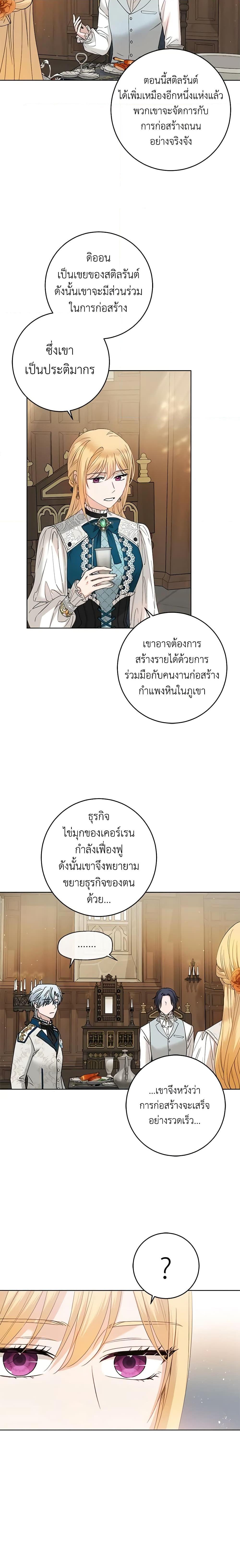 Manga-lc-com อ่านมังงะ อ่านการ์ตูน ออนไลน์ ฟรี I Don’t Love You Anymore ตอนที่ 1 2 3 4 5 6 7 8 9 10 11 12 13 14 ฟรี ไม่มีโฆษณา Manga-lc - อ่าน มังงะ อ่าน การ์ตูน ออนไลน์ อ่านมังงะ ฟรี