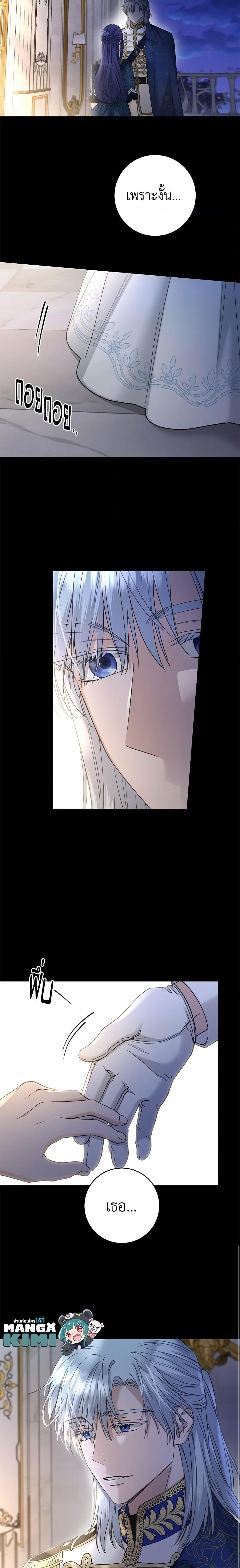 Manga-lc-com อ่านมังงะ อ่านการ์ตูน ออนไลน์ ฟรี I Don’t Love You Anymore ตอนที่ 1 2 3 4 5 6 7 8 9 10 11 12 13 14 ฟรี ไม่มีโฆษณา Manga-lc - อ่าน มังงะ อ่าน การ์ตูน ออนไลน์ อ่านมังงะ ฟรี