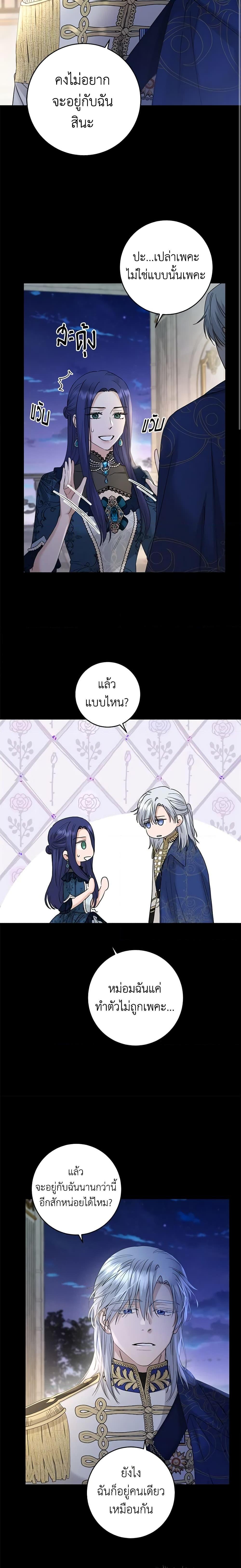 Manga-lc-com อ่านมังงะ อ่านการ์ตูน ออนไลน์ ฟรี I Don’t Love You Anymore ตอนที่ 1 2 3 4 5 6 7 8 9 10 11 12 13 14 ฟรี ไม่มีโฆษณา Manga-lc - อ่าน มังงะ อ่าน การ์ตูน ออนไลน์ อ่านมังงะ ฟรี