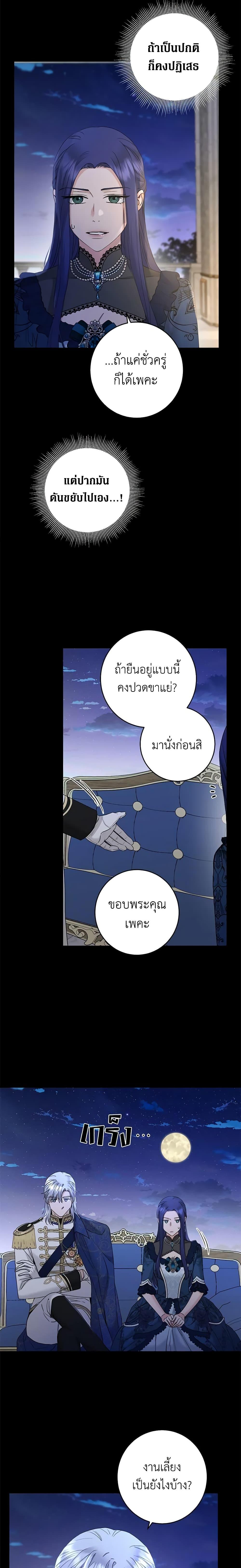 Manga-lc-com อ่านมังงะ อ่านการ์ตูน ออนไลน์ ฟรี I Don’t Love You Anymore ตอนที่ 1 2 3 4 5 6 7 8 9 10 11 12 13 14 ฟรี ไม่มีโฆษณา Manga-lc - อ่าน มังงะ อ่าน การ์ตูน ออนไลน์ อ่านมังงะ ฟรี