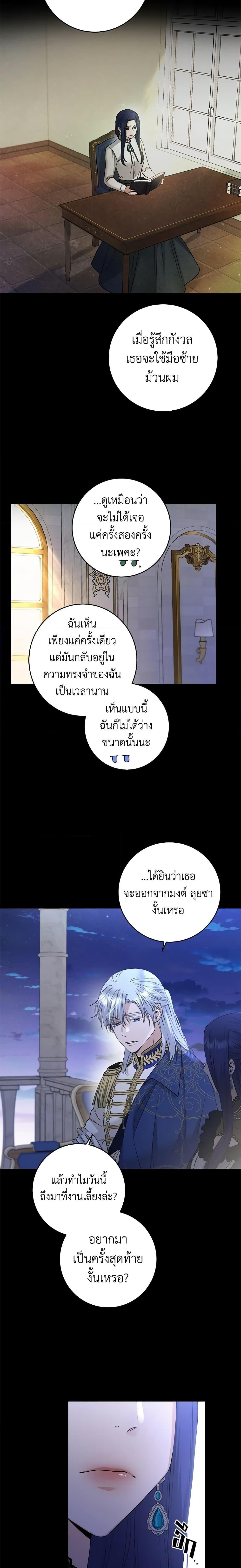 Manga-lc-com อ่านมังงะ อ่านการ์ตูน ออนไลน์ ฟรี I Don’t Love You Anymore ตอนที่ 1 2 3 4 5 6 7 8 9 10 11 12 13 14 ฟรี ไม่มีโฆษณา Manga-lc - อ่าน มังงะ อ่าน การ์ตูน ออนไลน์ อ่านมังงะ ฟรี