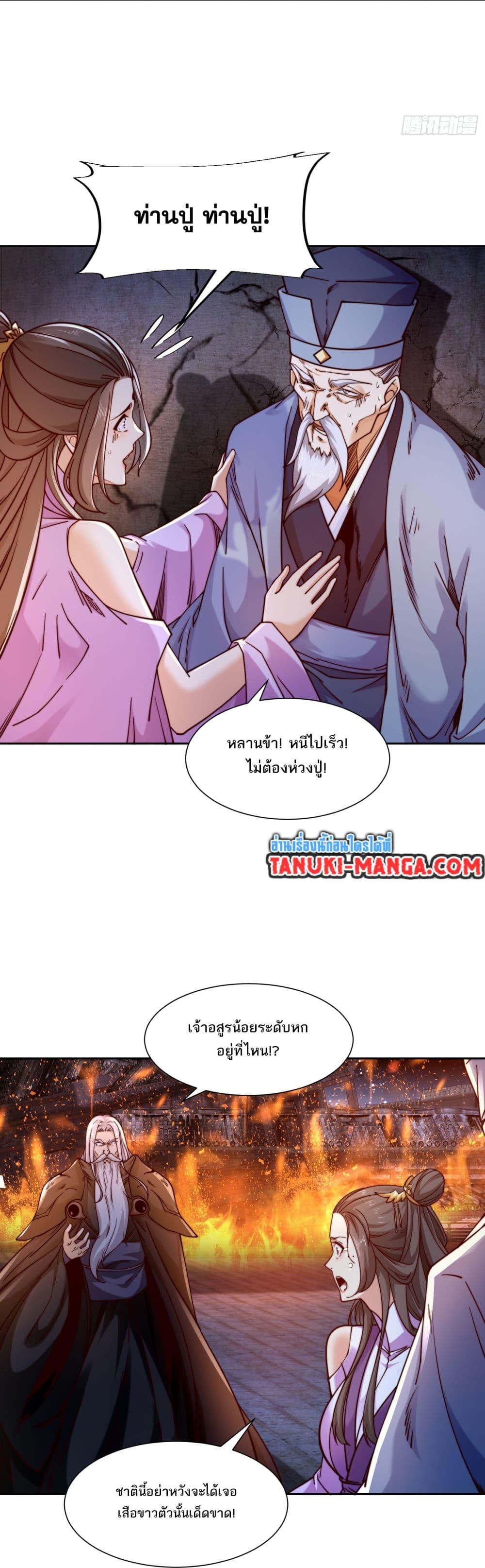 Manga-lc-com อ่านมังงะ อ่านการ์ตูน ออนไลน์ ฟรี Chaotic Sword God (Remake) ตอนที่ 1 2 3 4 5 6 7 8 9 10 11 12 13 14 ฟรี ไม่มีโฆษณา Manga-lc - อ่าน มังงะ อ่าน การ์ตูน ออนไลน์ อ่านมังงะ ฟรี