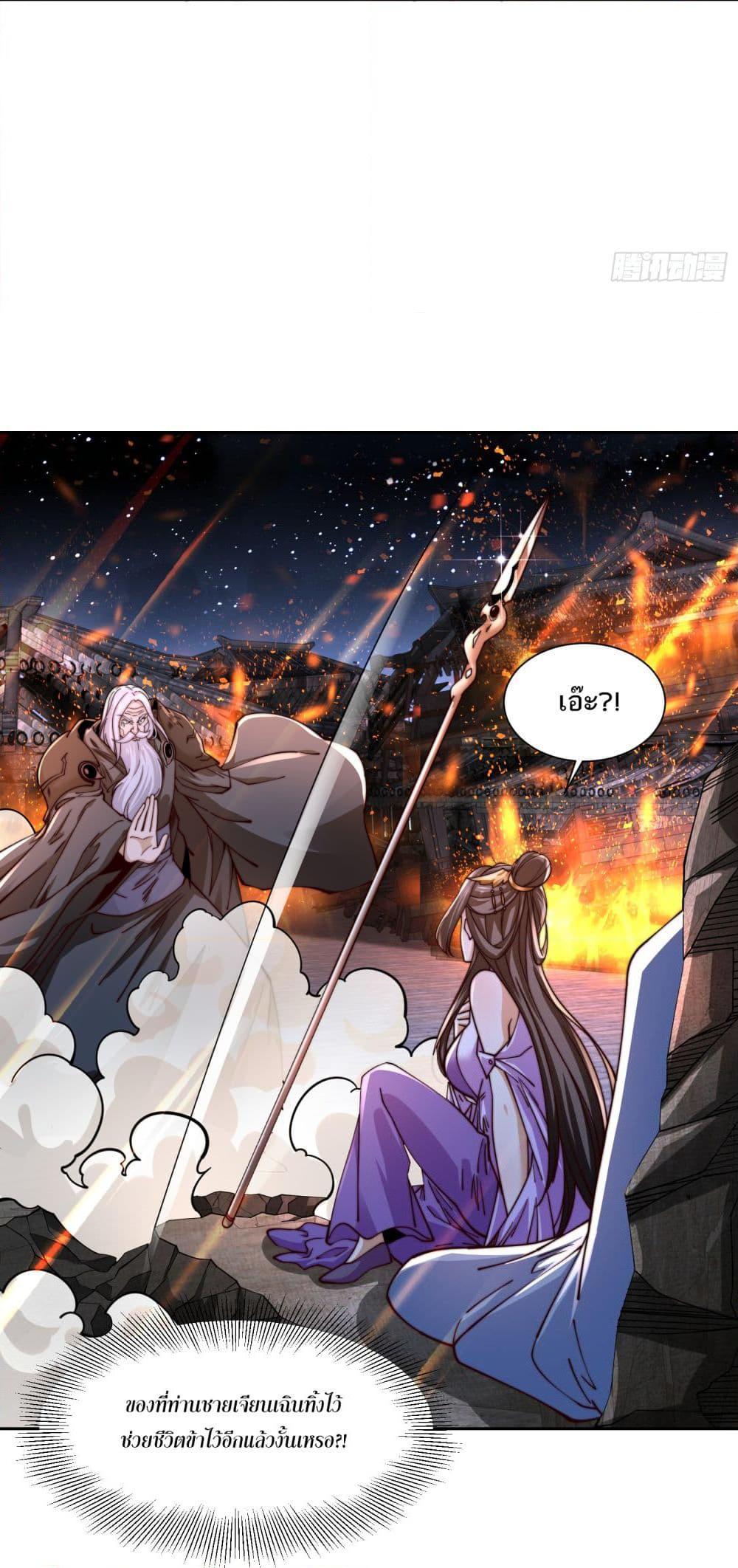 Manga-lc-com อ่านมังงะ อ่านการ์ตูน ออนไลน์ ฟรี Chaotic Sword God (Remake) ตอนที่ 1 2 3 4 5 6 7 8 9 10 11 12 13 14 ฟรี ไม่มีโฆษณา Manga-lc - อ่าน มังงะ อ่าน การ์ตูน ออนไลน์ อ่านมังงะ ฟรี