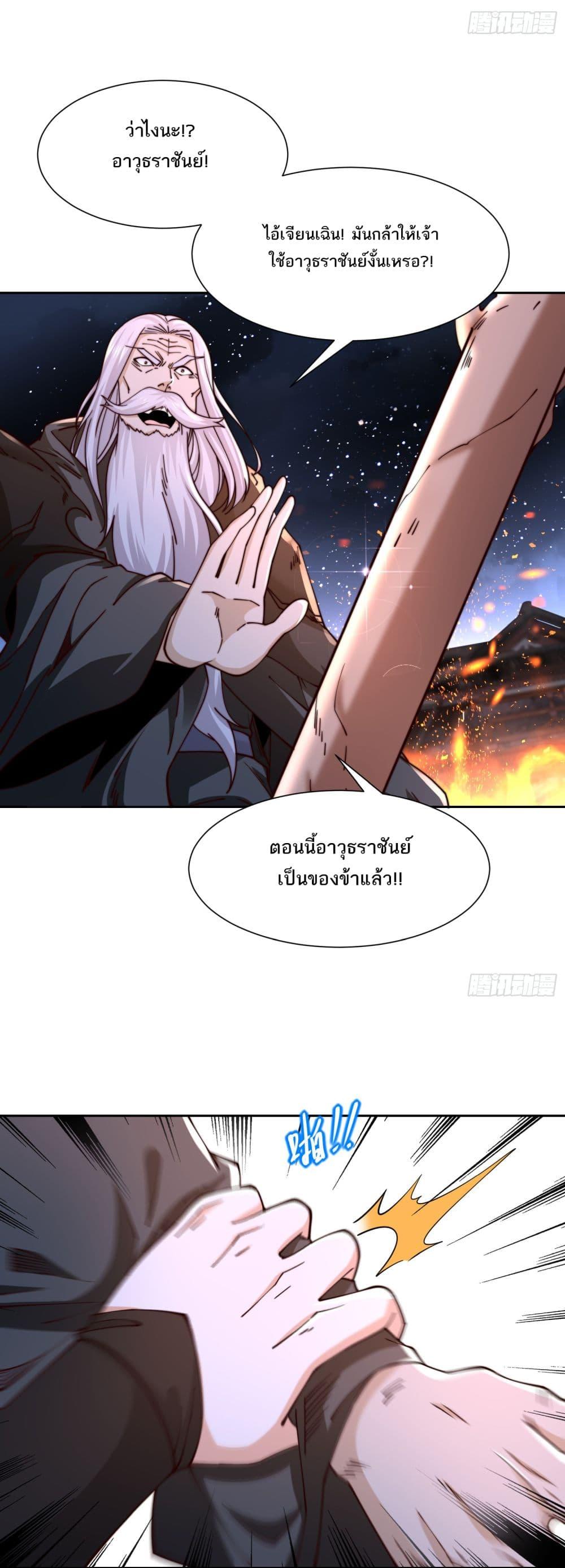 Manga-lc-com อ่านมังงะ อ่านการ์ตูน ออนไลน์ ฟรี Chaotic Sword God (Remake) ตอนที่ 1 2 3 4 5 6 7 8 9 10 11 12 13 14 ฟรี ไม่มีโฆษณา Manga-lc - อ่าน มังงะ อ่าน การ์ตูน ออนไลน์ อ่านมังงะ ฟรี