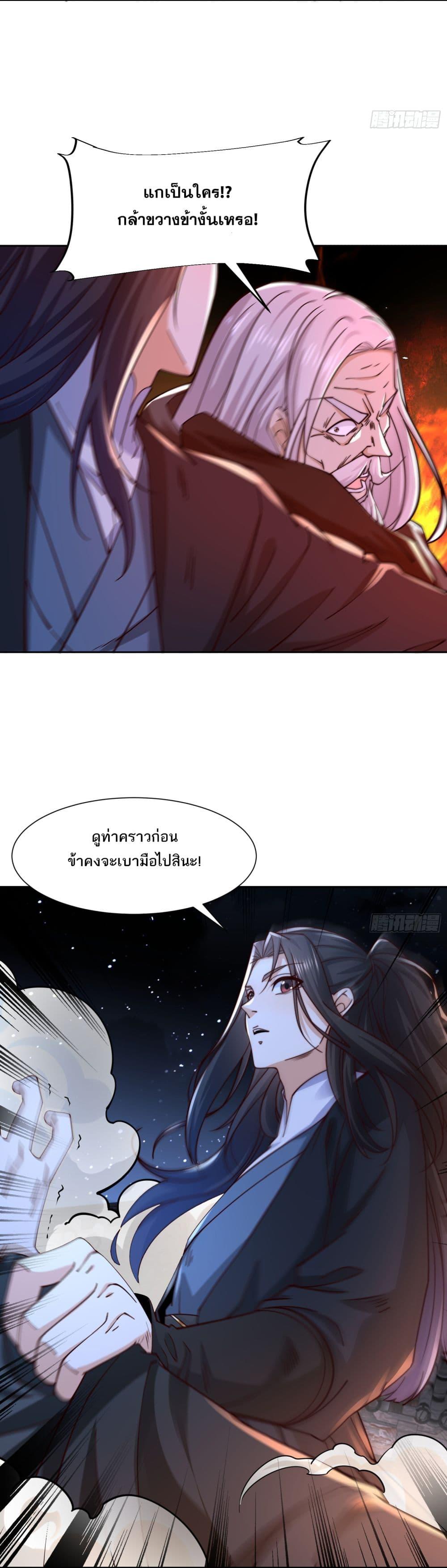 Manga-lc-com อ่านมังงะ อ่านการ์ตูน ออนไลน์ ฟรี Chaotic Sword God (Remake) ตอนที่ 1 2 3 4 5 6 7 8 9 10 11 12 13 14 ฟรี ไม่มีโฆษณา Manga-lc - อ่าน มังงะ อ่าน การ์ตูน ออนไลน์ อ่านมังงะ ฟรี