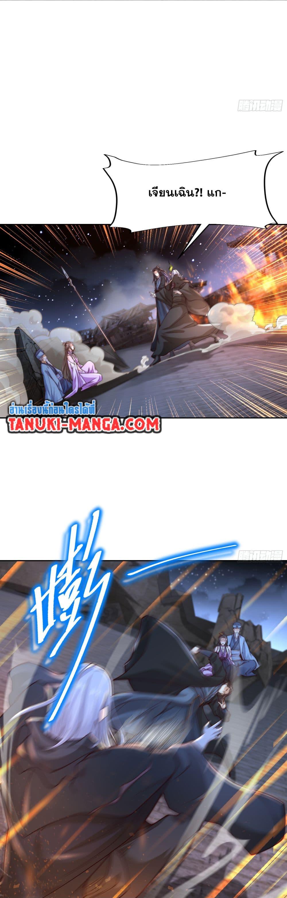 Manga-lc-com อ่านมังงะ อ่านการ์ตูน ออนไลน์ ฟรี Chaotic Sword God (Remake) ตอนที่ 1 2 3 4 5 6 7 8 9 10 11 12 13 14 ฟรี ไม่มีโฆษณา Manga-lc - อ่าน มังงะ อ่าน การ์ตูน ออนไลน์ อ่านมังงะ ฟรี