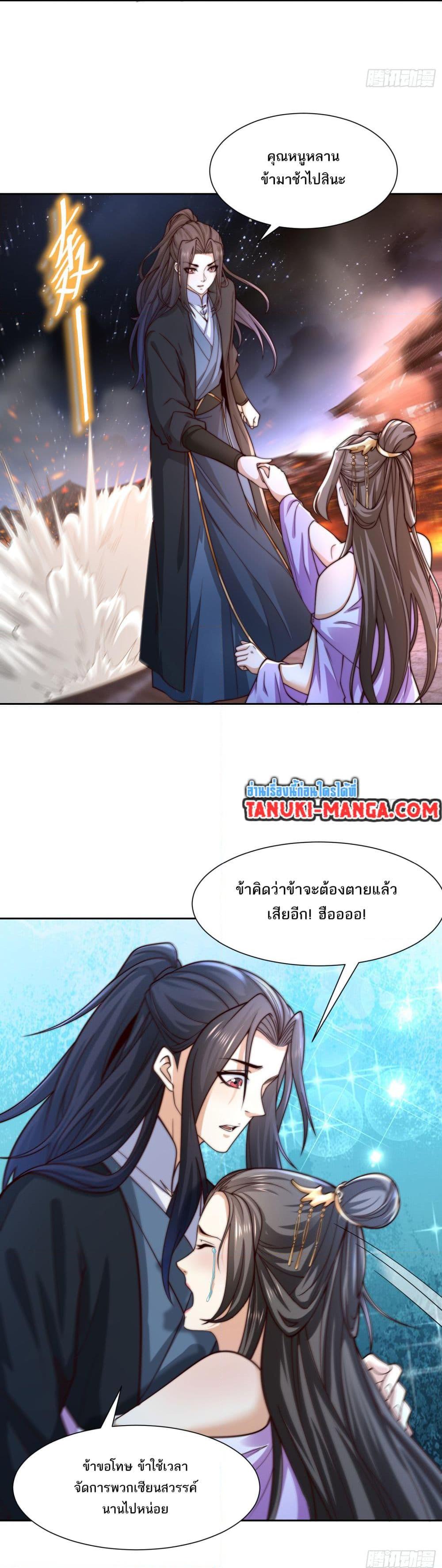 Manga-lc-com อ่านมังงะ อ่านการ์ตูน ออนไลน์ ฟรี Chaotic Sword God (Remake) ตอนที่ 1 2 3 4 5 6 7 8 9 10 11 12 13 14 ฟรี ไม่มีโฆษณา Manga-lc - อ่าน มังงะ อ่าน การ์ตูน ออนไลน์ อ่านมังงะ ฟรี