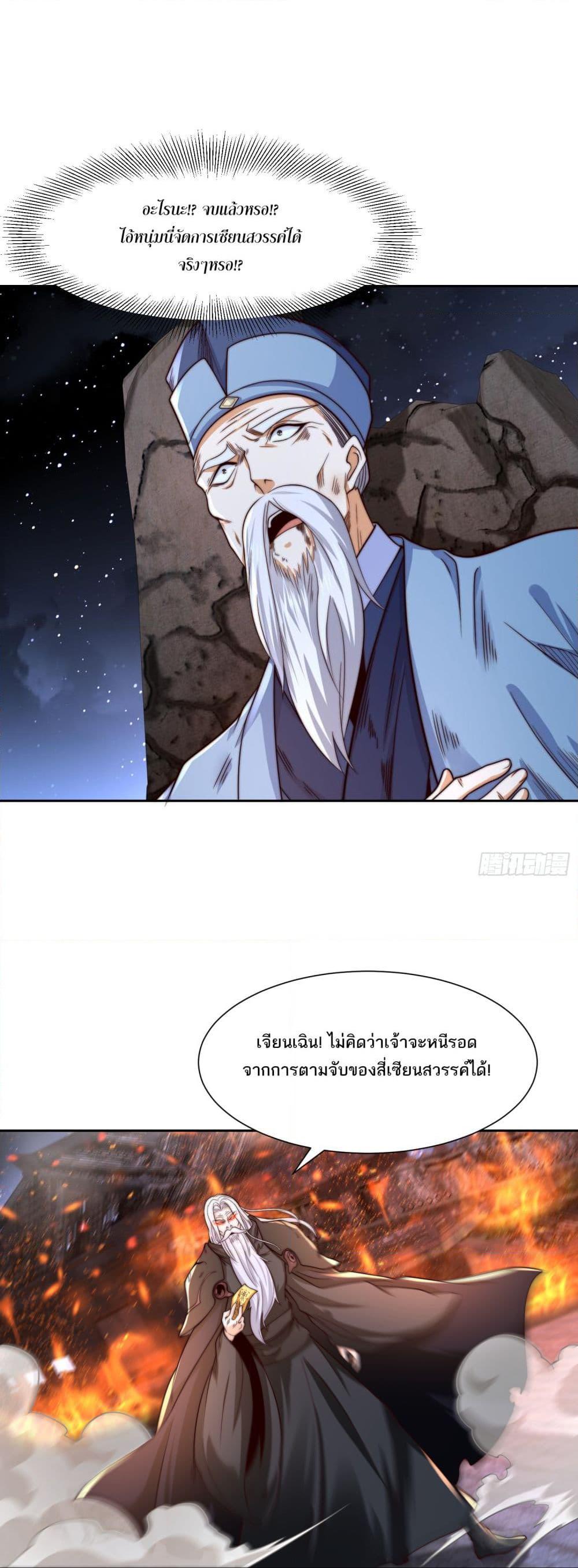 Manga-lc-com อ่านมังงะ อ่านการ์ตูน ออนไลน์ ฟรี Chaotic Sword God (Remake) ตอนที่ 1 2 3 4 5 6 7 8 9 10 11 12 13 14 ฟรี ไม่มีโฆษณา Manga-lc - อ่าน มังงะ อ่าน การ์ตูน ออนไลน์ อ่านมังงะ ฟรี