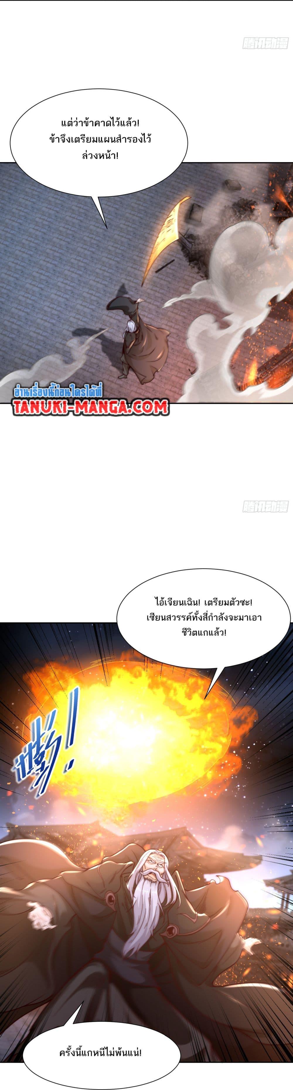 Manga-lc-com อ่านมังงะ อ่านการ์ตูน ออนไลน์ ฟรี Chaotic Sword God (Remake) ตอนที่ 1 2 3 4 5 6 7 8 9 10 11 12 13 14 ฟรี ไม่มีโฆษณา Manga-lc - อ่าน มังงะ อ่าน การ์ตูน ออนไลน์ อ่านมังงะ ฟรี