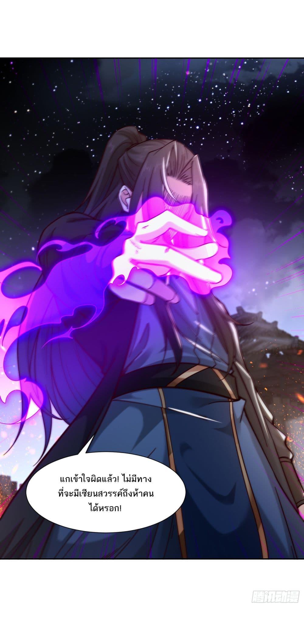 Manga-lc-com อ่านมังงะ อ่านการ์ตูน ออนไลน์ ฟรี Chaotic Sword God (Remake) ตอนที่ 1 2 3 4 5 6 7 8 9 10 11 12 13 14 ฟรี ไม่มีโฆษณา Manga-lc - อ่าน มังงะ อ่าน การ์ตูน ออนไลน์ อ่านมังงะ ฟรี