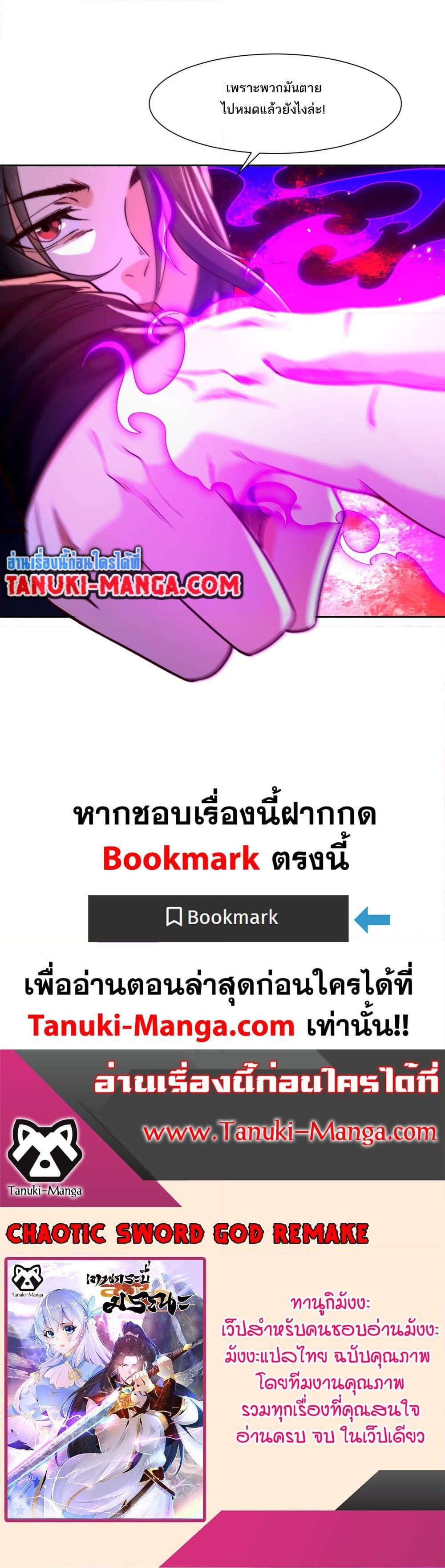 Manga-lc-com อ่านมังงะ อ่านการ์ตูน ออนไลน์ ฟรี Chaotic Sword God (Remake) ตอนที่ 1 2 3 4 5 6 7 8 9 10 11 12 13 14 ฟรี ไม่มีโฆษณา Manga-lc - อ่าน มังงะ อ่าน การ์ตูน ออนไลน์ อ่านมังงะ ฟรี