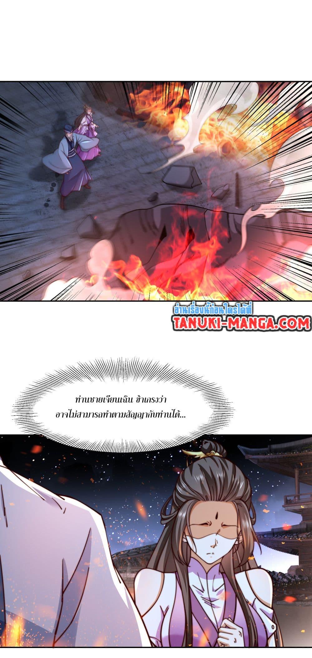 Manga-lc-com อ่านมังงะ อ่านการ์ตูน ออนไลน์ ฟรี Chaotic Sword God (Remake) ตอนที่ 1 2 3 4 5 6 7 8 9 10 11 12 13 14 ฟรี ไม่มีโฆษณา Manga-lc - อ่าน มังงะ อ่าน การ์ตูน ออนไลน์ อ่านมังงะ ฟรี