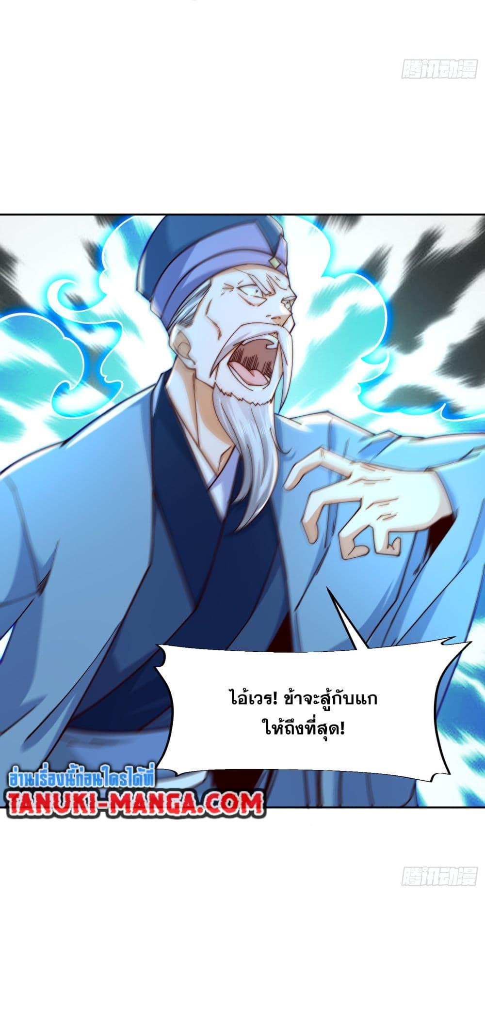 Manga-lc-com อ่านมังงะ อ่านการ์ตูน ออนไลน์ ฟรี Chaotic Sword God (Remake) ตอนที่ 1 2 3 4 5 6 7 8 9 10 11 12 13 14 ฟรี ไม่มีโฆษณา Manga-lc - อ่าน มังงะ อ่าน การ์ตูน ออนไลน์ อ่านมังงะ ฟรี