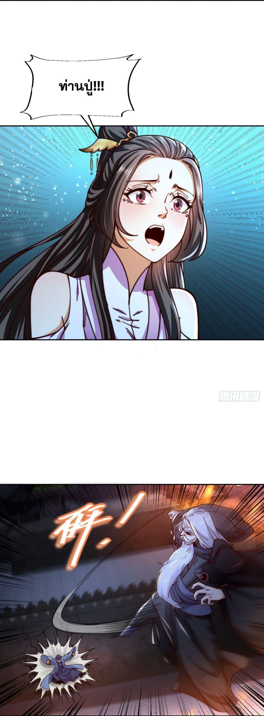 Manga-lc-com อ่านมังงะ อ่านการ์ตูน ออนไลน์ ฟรี Chaotic Sword God (Remake) ตอนที่ 1 2 3 4 5 6 7 8 9 10 11 12 13 14 ฟรี ไม่มีโฆษณา Manga-lc - อ่าน มังงะ อ่าน การ์ตูน ออนไลน์ อ่านมังงะ ฟรี