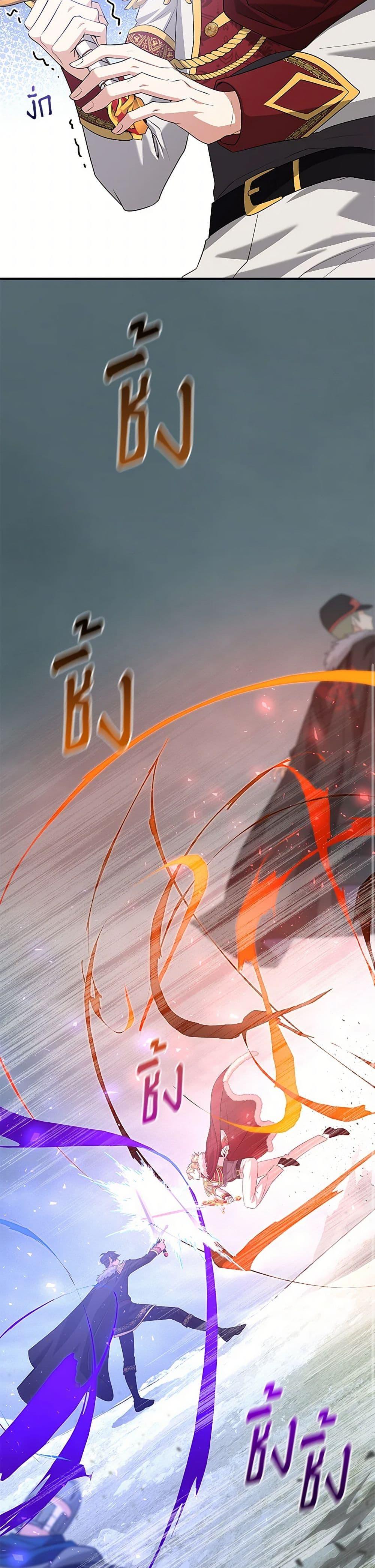 Manga-lc-com อ่านมังงะ อ่านการ์ตูน ออนไลน์ ฟรี Marriage and Sword ตอนที่ 1 2 3 4 5 6 7 8 9 10 11 12 13 14 ฟรี ไม่มีโฆษณา Manga-lc - อ่าน มังงะ อ่าน การ์ตูน ออนไลน์ อ่านมังงะ ฟรี