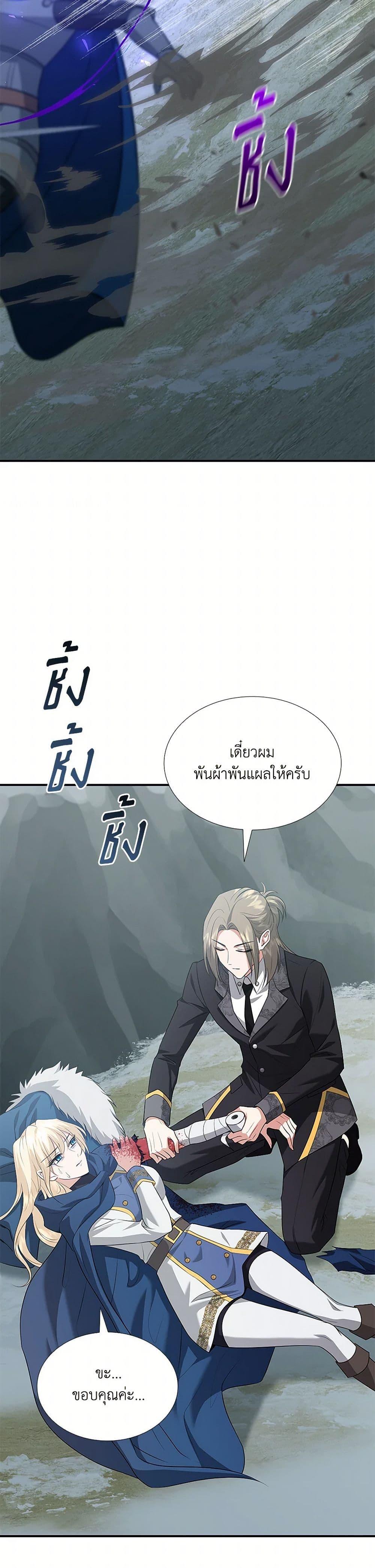 Manga-lc-com อ่านมังงะ อ่านการ์ตูน ออนไลน์ ฟรี Marriage and Sword ตอนที่ 1 2 3 4 5 6 7 8 9 10 11 12 13 14 ฟรี ไม่มีโฆษณา Manga-lc - อ่าน มังงะ อ่าน การ์ตูน ออนไลน์ อ่านมังงะ ฟรี