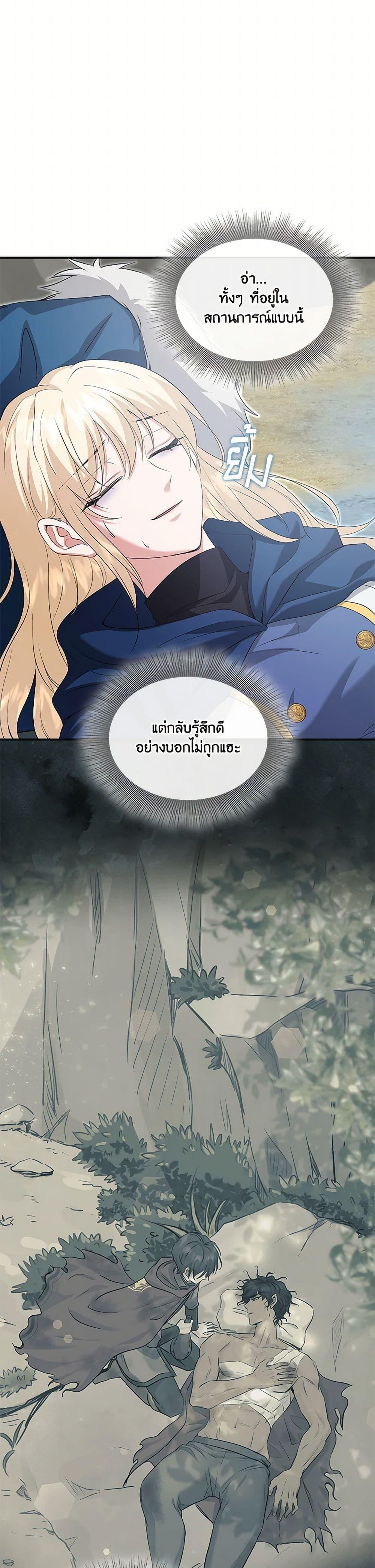Manga-lc-com อ่านมังงะ อ่านการ์ตูน ออนไลน์ ฟรี Marriage and Sword ตอนที่ 1 2 3 4 5 6 7 8 9 10 11 12 13 14 ฟรี ไม่มีโฆษณา Manga-lc - อ่าน มังงะ อ่าน การ์ตูน ออนไลน์ อ่านมังงะ ฟรี