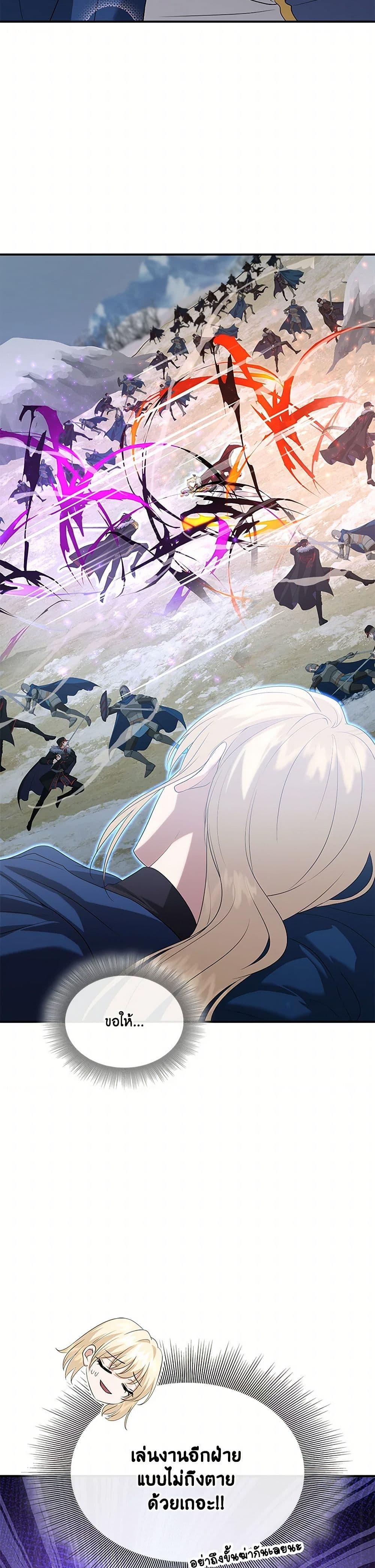 Manga-lc-com อ่านมังงะ อ่านการ์ตูน ออนไลน์ ฟรี Marriage and Sword ตอนที่ 1 2 3 4 5 6 7 8 9 10 11 12 13 14 ฟรี ไม่มีโฆษณา Manga-lc - อ่าน มังงะ อ่าน การ์ตูน ออนไลน์ อ่านมังงะ ฟรี