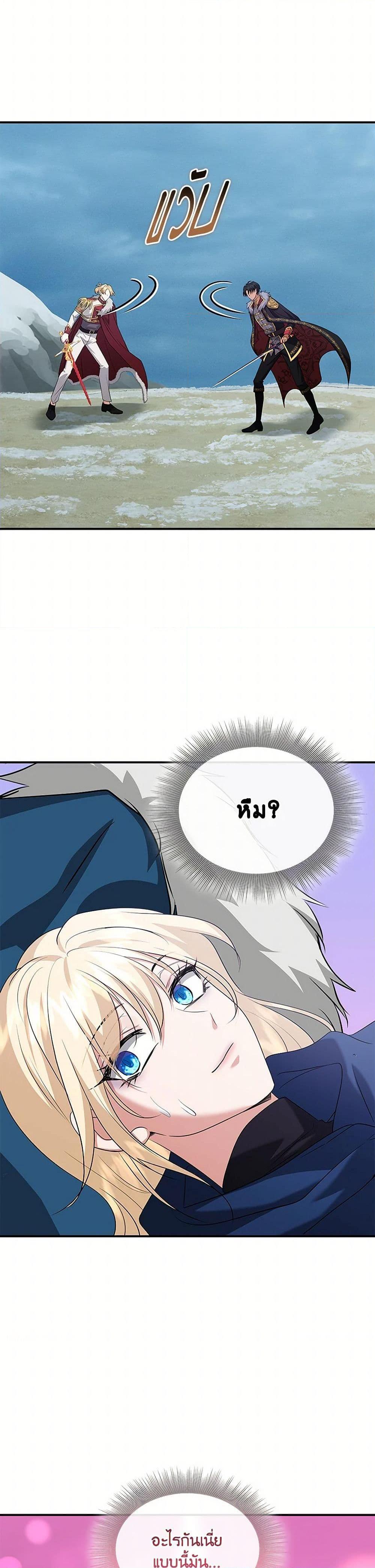 Manga-lc-com อ่านมังงะ อ่านการ์ตูน ออนไลน์ ฟรี Marriage and Sword ตอนที่ 1 2 3 4 5 6 7 8 9 10 11 12 13 14 ฟรี ไม่มีโฆษณา Manga-lc - อ่าน มังงะ อ่าน การ์ตูน ออนไลน์ อ่านมังงะ ฟรี