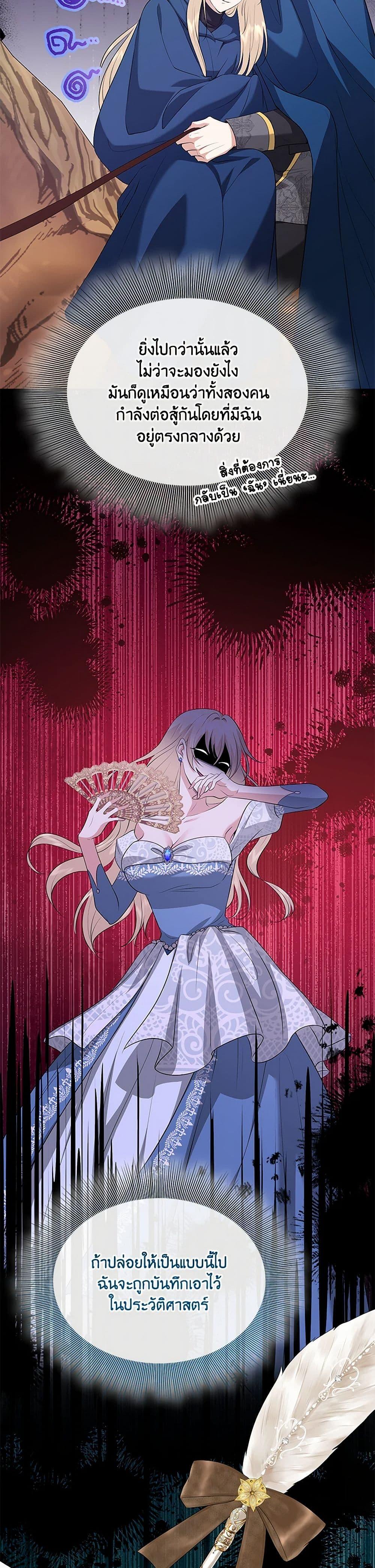 Manga-lc-com อ่านมังงะ อ่านการ์ตูน ออนไลน์ ฟรี Marriage and Sword ตอนที่ 1 2 3 4 5 6 7 8 9 10 11 12 13 14 ฟรี ไม่มีโฆษณา Manga-lc - อ่าน มังงะ อ่าน การ์ตูน ออนไลน์ อ่านมังงะ ฟรี