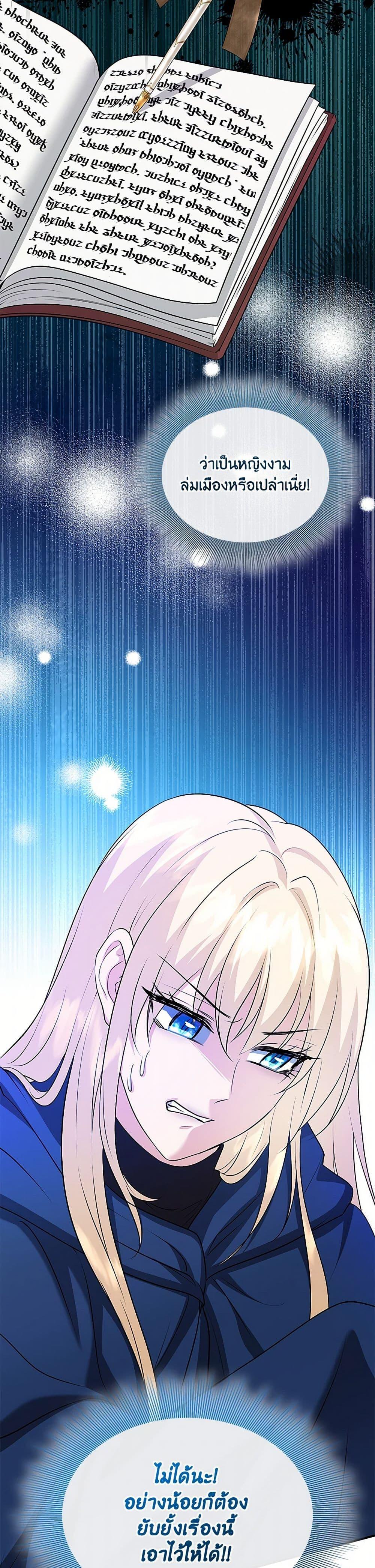 Manga-lc-com อ่านมังงะ อ่านการ์ตูน ออนไลน์ ฟรี Marriage and Sword ตอนที่ 1 2 3 4 5 6 7 8 9 10 11 12 13 14 ฟรี ไม่มีโฆษณา Manga-lc - อ่าน มังงะ อ่าน การ์ตูน ออนไลน์ อ่านมังงะ ฟรี