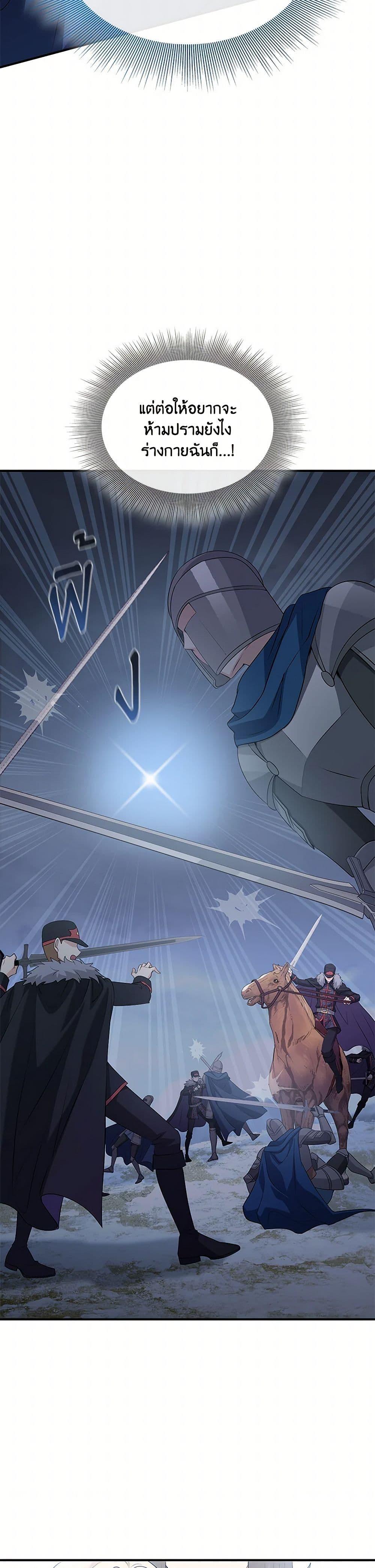 Manga-lc-com อ่านมังงะ อ่านการ์ตูน ออนไลน์ ฟรี Marriage and Sword ตอนที่ 1 2 3 4 5 6 7 8 9 10 11 12 13 14 ฟรี ไม่มีโฆษณา Manga-lc - อ่าน มังงะ อ่าน การ์ตูน ออนไลน์ อ่านมังงะ ฟรี