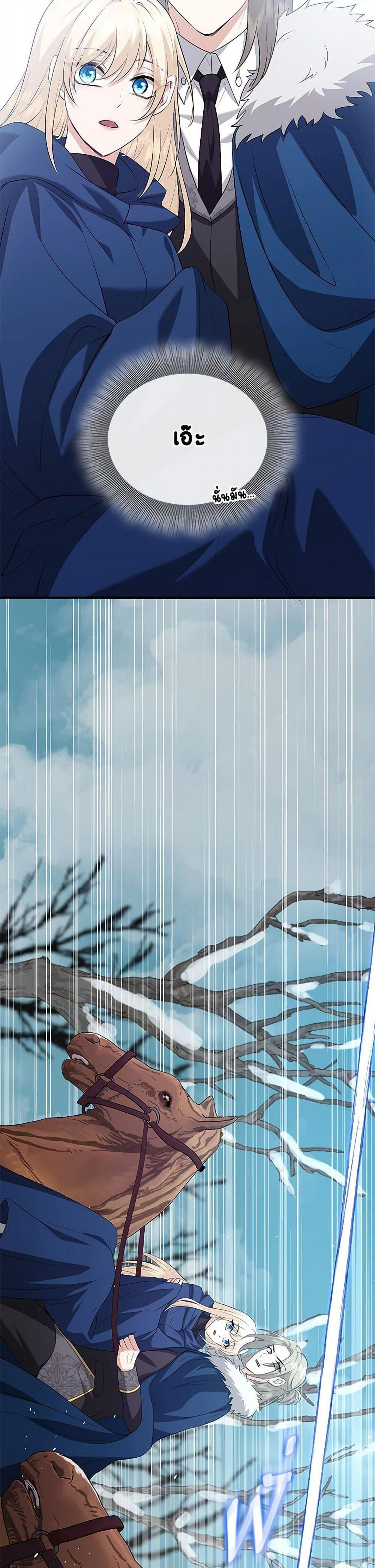 Manga-lc-com อ่านมังงะ อ่านการ์ตูน ออนไลน์ ฟรี Marriage and Sword ตอนที่ 1 2 3 4 5 6 7 8 9 10 11 12 13 14 ฟรี ไม่มีโฆษณา Manga-lc - อ่าน มังงะ อ่าน การ์ตูน ออนไลน์ อ่านมังงะ ฟรี