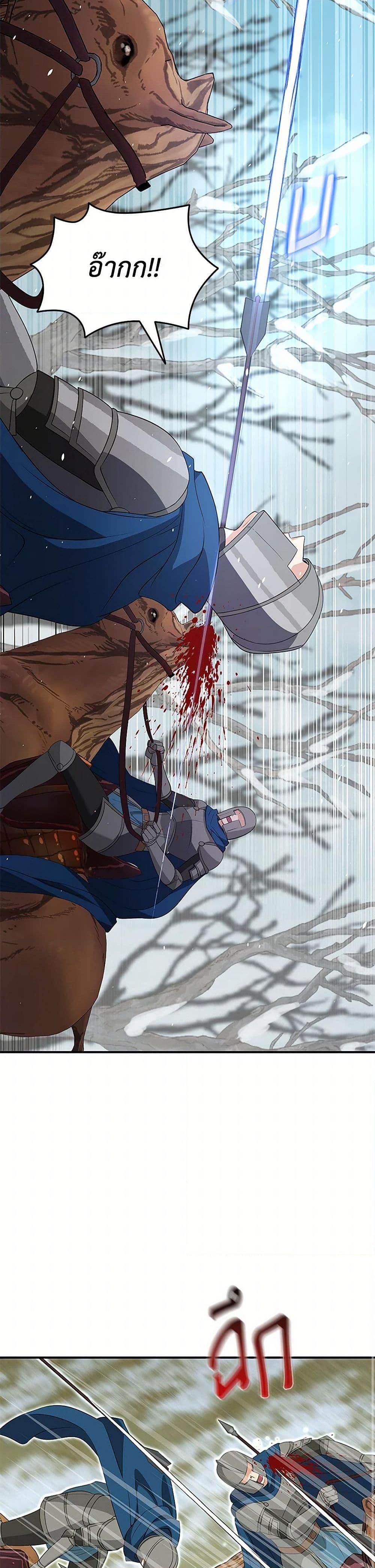 Manga-lc-com อ่านมังงะ อ่านการ์ตูน ออนไลน์ ฟรี Marriage and Sword ตอนที่ 1 2 3 4 5 6 7 8 9 10 11 12 13 14 ฟรี ไม่มีโฆษณา Manga-lc - อ่าน มังงะ อ่าน การ์ตูน ออนไลน์ อ่านมังงะ ฟรี