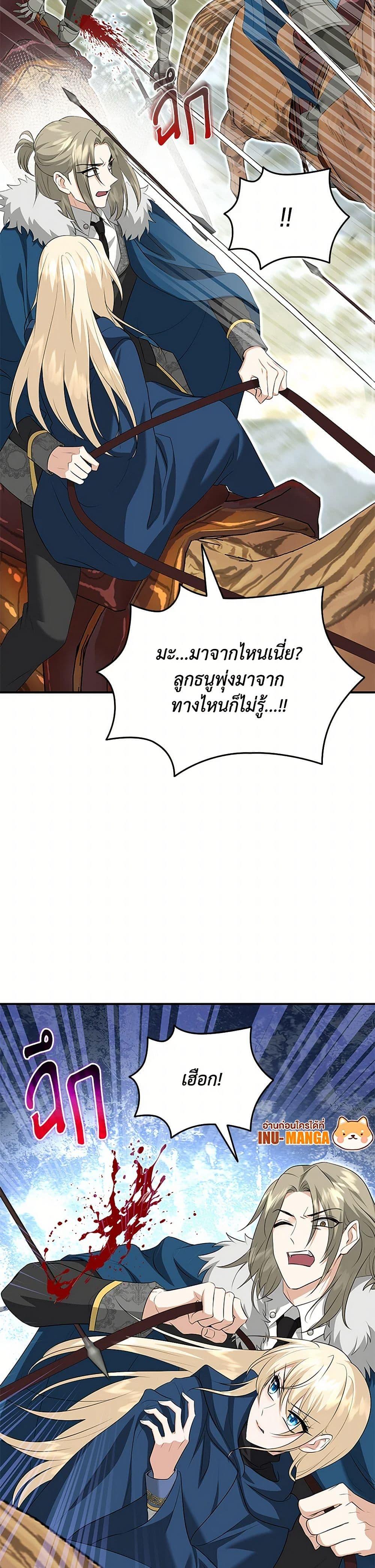 Manga-lc-com อ่านมังงะ อ่านการ์ตูน ออนไลน์ ฟรี Marriage and Sword ตอนที่ 1 2 3 4 5 6 7 8 9 10 11 12 13 14 ฟรี ไม่มีโฆษณา Manga-lc - อ่าน มังงะ อ่าน การ์ตูน ออนไลน์ อ่านมังงะ ฟรี