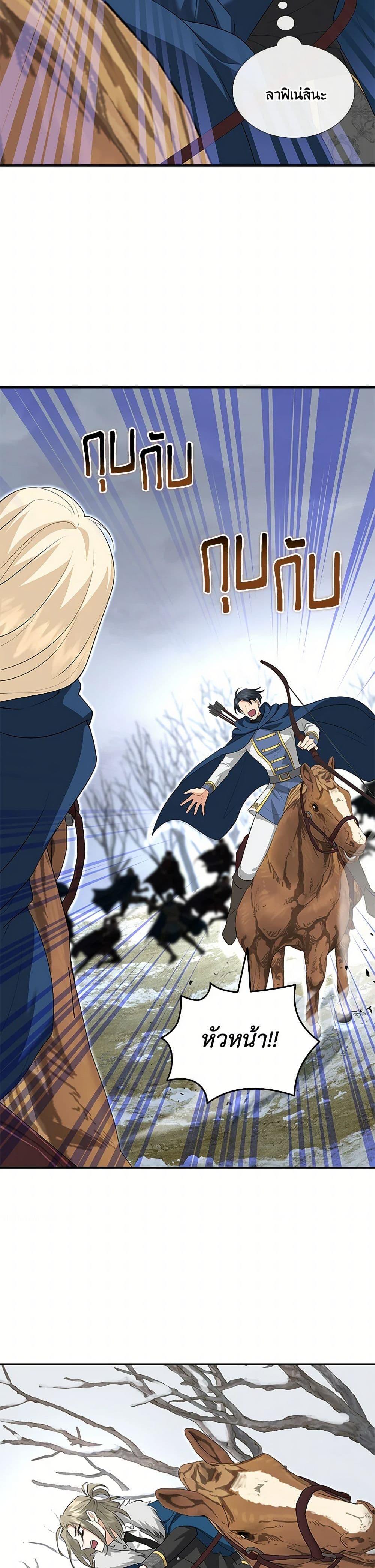 Manga-lc-com อ่านมังงะ อ่านการ์ตูน ออนไลน์ ฟรี Marriage and Sword ตอนที่ 1 2 3 4 5 6 7 8 9 10 11 12 13 14 ฟรี ไม่มีโฆษณา Manga-lc - อ่าน มังงะ อ่าน การ์ตูน ออนไลน์ อ่านมังงะ ฟรี