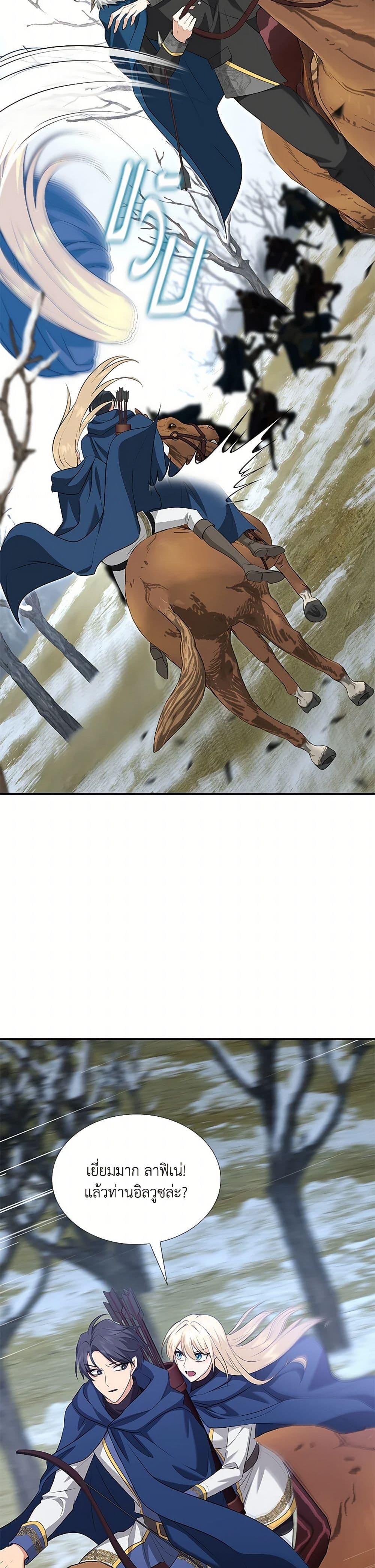 Manga-lc-com อ่านมังงะ อ่านการ์ตูน ออนไลน์ ฟรี Marriage and Sword ตอนที่ 1 2 3 4 5 6 7 8 9 10 11 12 13 14 ฟรี ไม่มีโฆษณา Manga-lc - อ่าน มังงะ อ่าน การ์ตูน ออนไลน์ อ่านมังงะ ฟรี