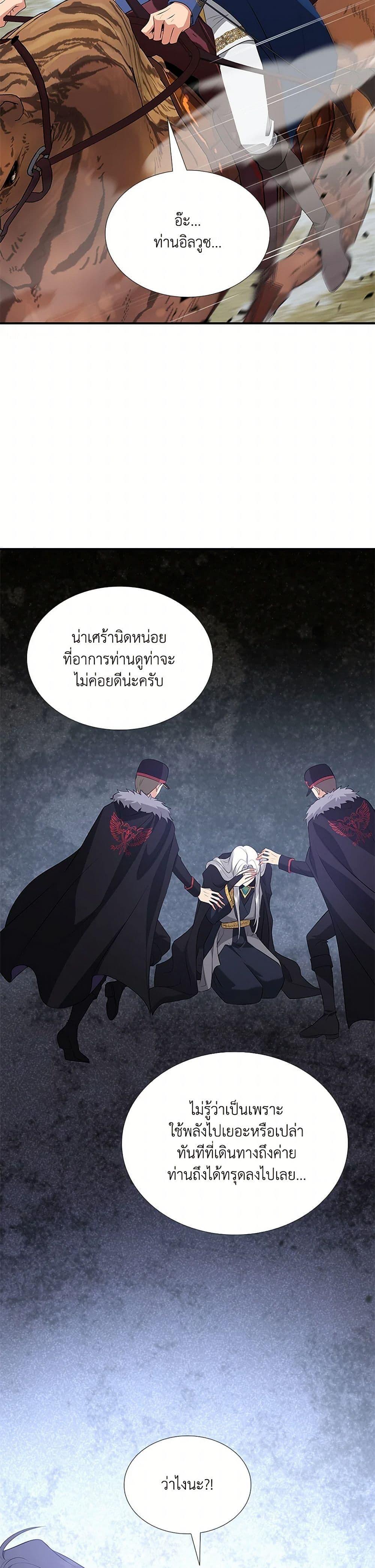 Manga-lc-com อ่านมังงะ อ่านการ์ตูน ออนไลน์ ฟรี Marriage and Sword ตอนที่ 1 2 3 4 5 6 7 8 9 10 11 12 13 14 ฟรี ไม่มีโฆษณา Manga-lc - อ่าน มังงะ อ่าน การ์ตูน ออนไลน์ อ่านมังงะ ฟรี