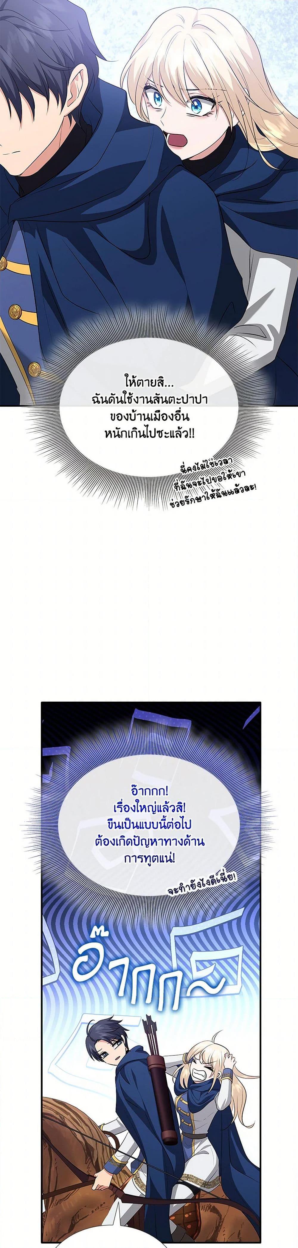 Manga-lc-com อ่านมังงะ อ่านการ์ตูน ออนไลน์ ฟรี Marriage and Sword ตอนที่ 1 2 3 4 5 6 7 8 9 10 11 12 13 14 ฟรี ไม่มีโฆษณา Manga-lc - อ่าน มังงะ อ่าน การ์ตูน ออนไลน์ อ่านมังงะ ฟรี