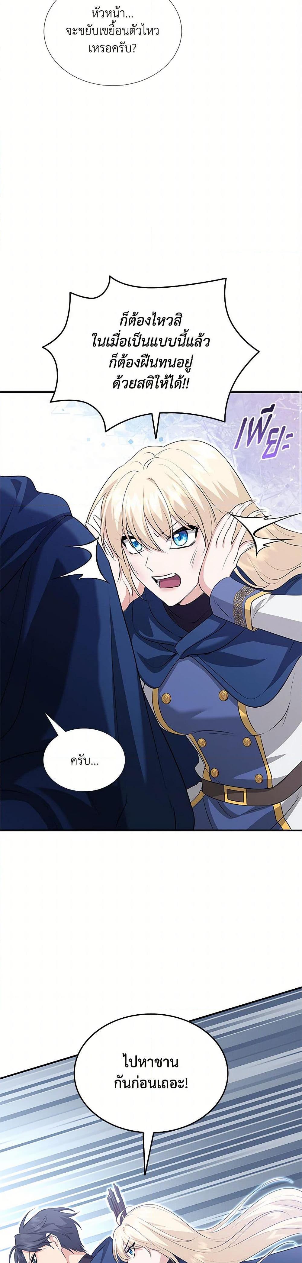 Manga-lc-com อ่านมังงะ อ่านการ์ตูน ออนไลน์ ฟรี Marriage and Sword ตอนที่ 1 2 3 4 5 6 7 8 9 10 11 12 13 14 ฟรี ไม่มีโฆษณา Manga-lc - อ่าน มังงะ อ่าน การ์ตูน ออนไลน์ อ่านมังงะ ฟรี