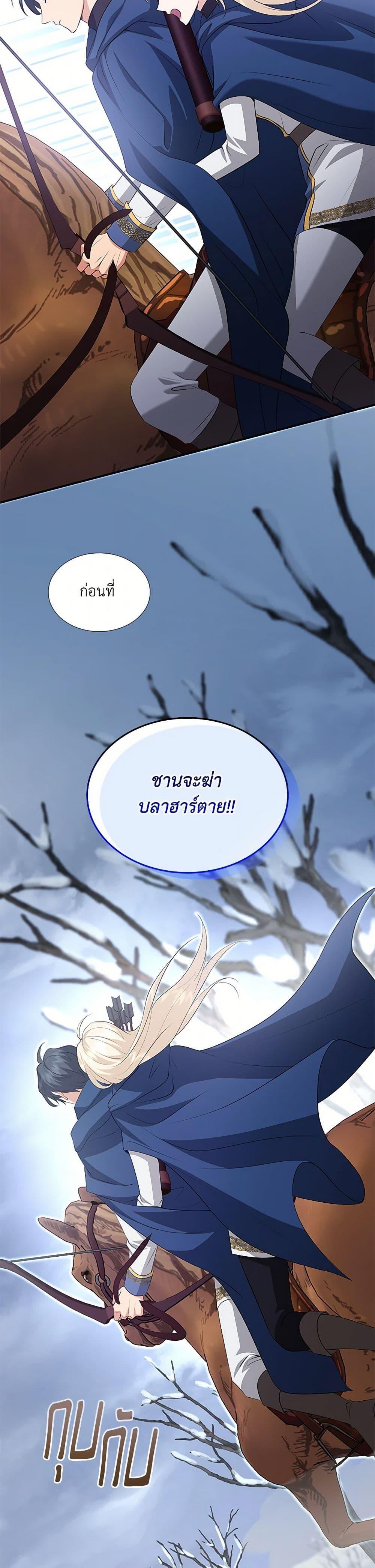 Manga-lc-com อ่านมังงะ อ่านการ์ตูน ออนไลน์ ฟรี Marriage and Sword ตอนที่ 1 2 3 4 5 6 7 8 9 10 11 12 13 14 ฟรี ไม่มีโฆษณา Manga-lc - อ่าน มังงะ อ่าน การ์ตูน ออนไลน์ อ่านมังงะ ฟรี