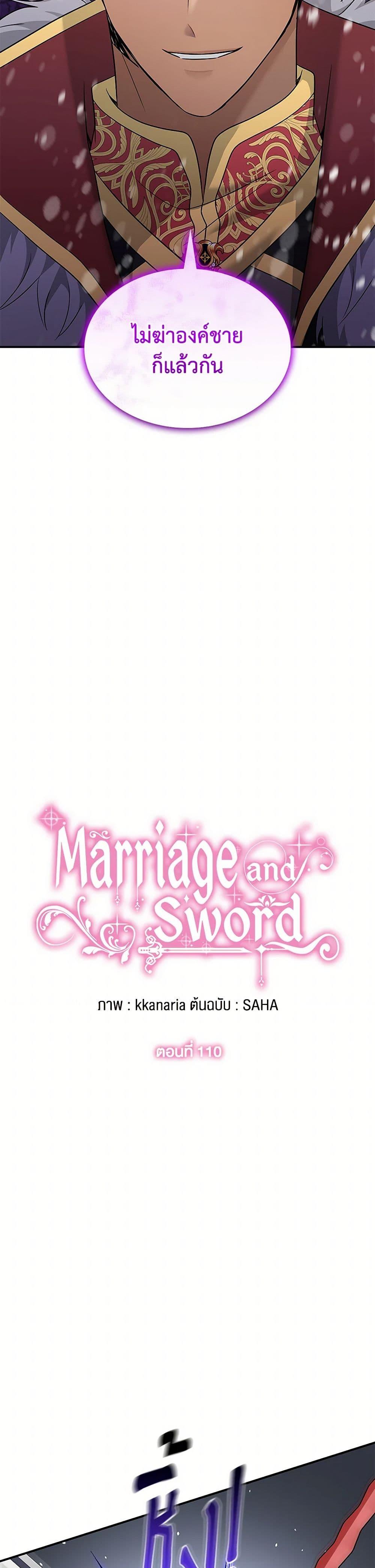 Manga-lc-com อ่านมังงะ อ่านการ์ตูน ออนไลน์ ฟรี Marriage and Sword ตอนที่ 1 2 3 4 5 6 7 8 9 10 11 12 13 14 ฟรี ไม่มีโฆษณา Manga-lc - อ่าน มังงะ อ่าน การ์ตูน ออนไลน์ อ่านมังงะ ฟรี