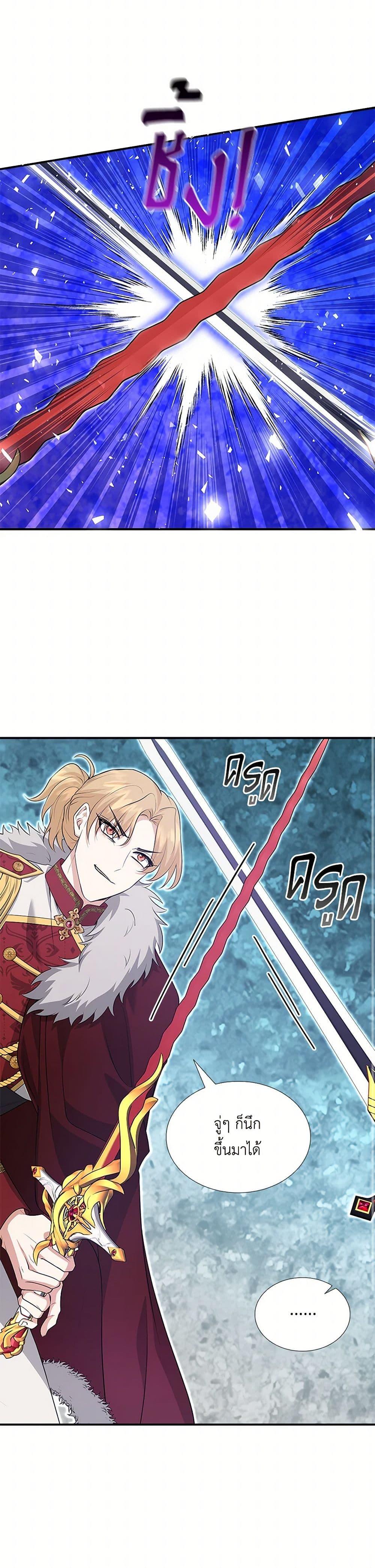 Manga-lc-com อ่านมังงะ อ่านการ์ตูน ออนไลน์ ฟรี Marriage and Sword ตอนที่ 1 2 3 4 5 6 7 8 9 10 11 12 13 14 ฟรี ไม่มีโฆษณา Manga-lc - อ่าน มังงะ อ่าน การ์ตูน ออนไลน์ อ่านมังงะ ฟรี