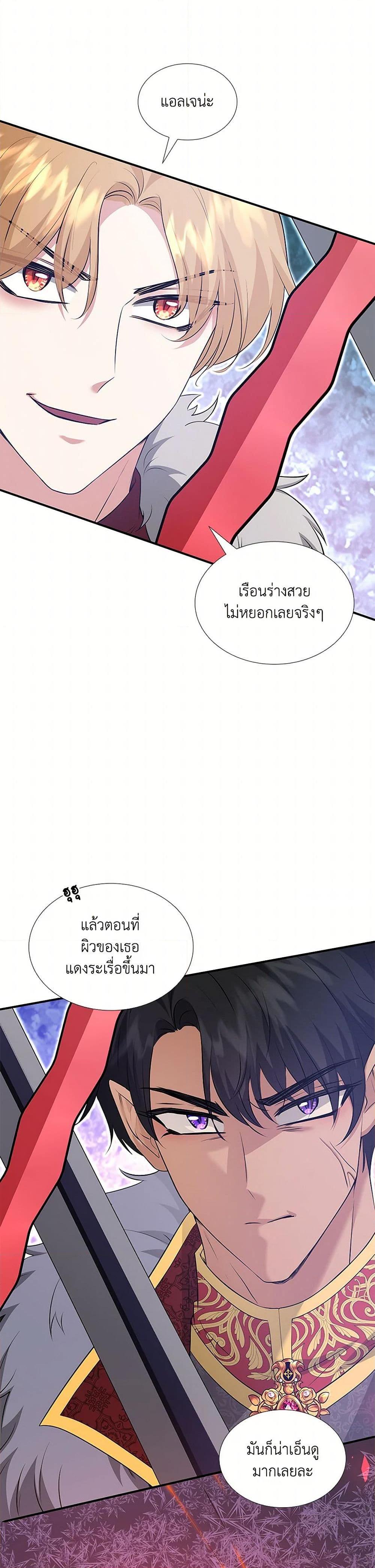 Manga-lc-com อ่านมังงะ อ่านการ์ตูน ออนไลน์ ฟรี Marriage and Sword ตอนที่ 1 2 3 4 5 6 7 8 9 10 11 12 13 14 ฟรี ไม่มีโฆษณา Manga-lc - อ่าน มังงะ อ่าน การ์ตูน ออนไลน์ อ่านมังงะ ฟรี