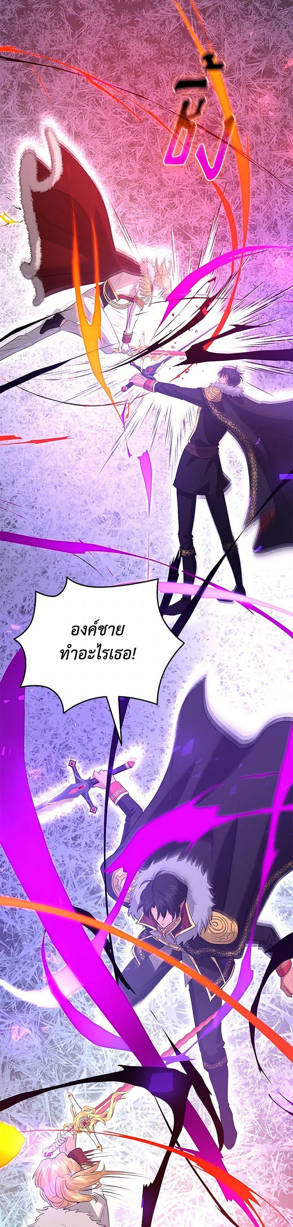 Manga-lc-com อ่านมังงะ อ่านการ์ตูน ออนไลน์ ฟรี Marriage and Sword ตอนที่ 1 2 3 4 5 6 7 8 9 10 11 12 13 14 ฟรี ไม่มีโฆษณา Manga-lc - อ่าน มังงะ อ่าน การ์ตูน ออนไลน์ อ่านมังงะ ฟรี